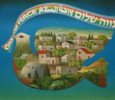 Neve Shalom - Wahat as Salam
